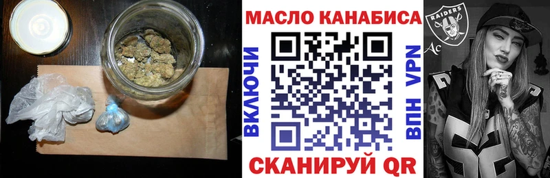 Дистиллят ТГК Wax  Алатырь 