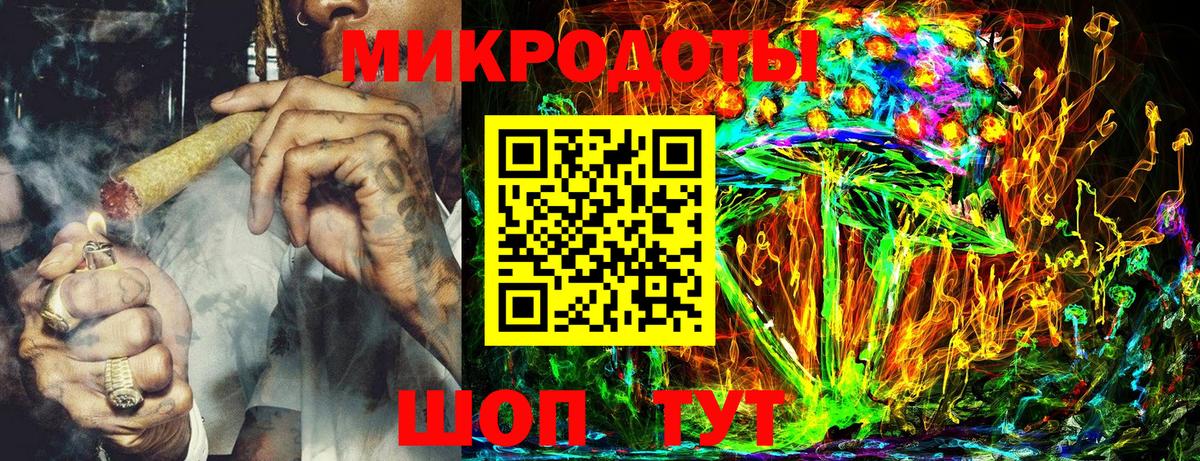Галлюциногенные грибы ЛСД  Псилоцибиновые грибы мухоморы  Вход с VPN  Алатырь 