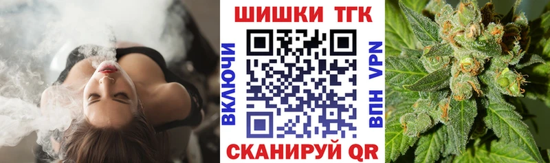 Канабис LSD WEED  как найти закладки  Алатырь 