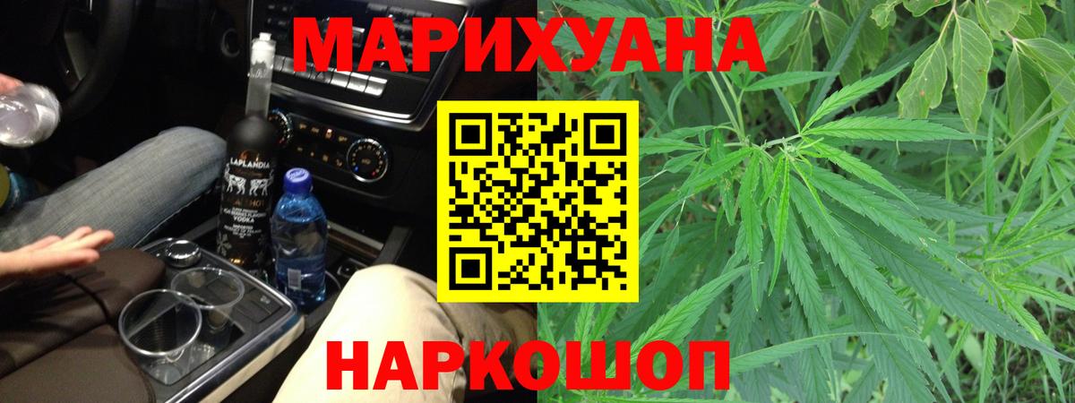 МАРИХУАНА планчик Алатырь
