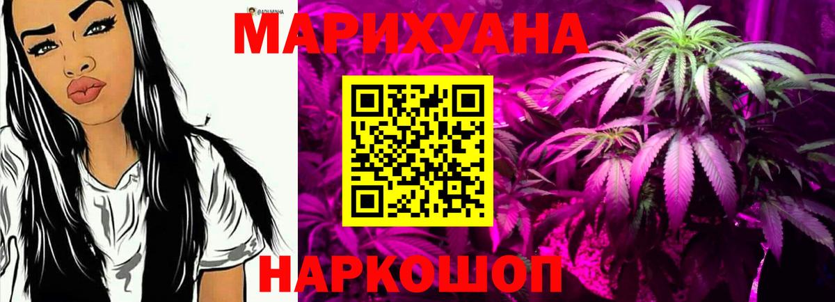 Марихуана MAZAR Алатырь