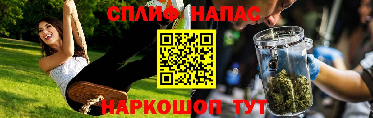 Алатырь  Конопля AK-47  Бошки марихуана гибрид  Вход с VPN  Каннабис MAZAR 